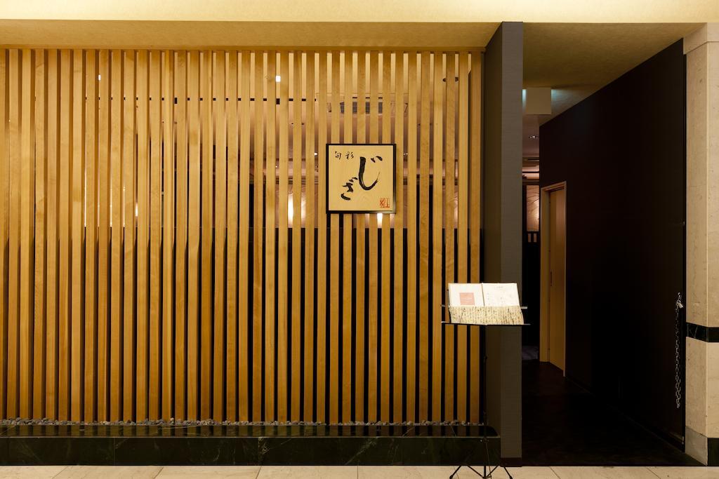 Station Hotel Au Tsu Exteriör bild